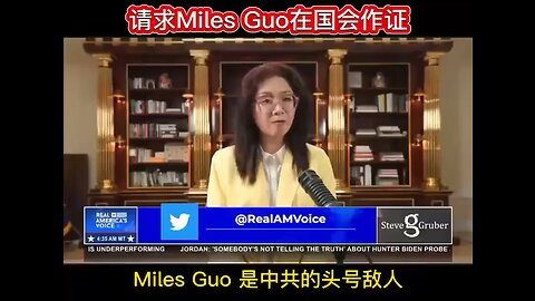 Free Miles Guo