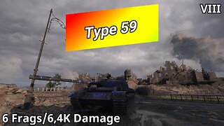 Type 59 (6 Frags/6,4K Damage) | World of Tanks