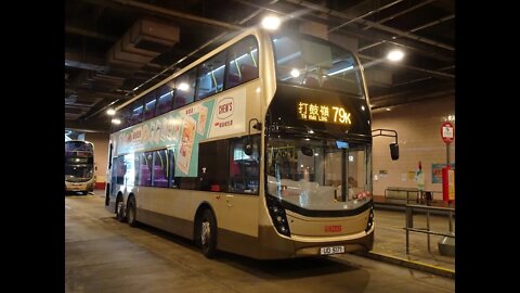 [未來邊境線]九巴ATENU1058行走79K線往打鼓嶺松園下行車片段