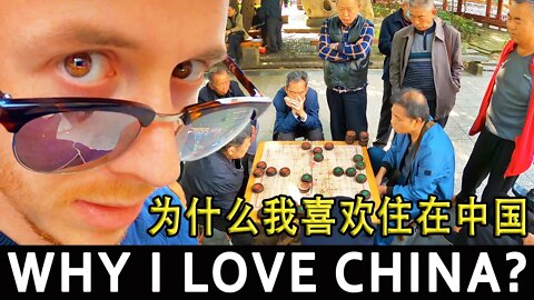 Why I Love Living in China? 为什么我喜欢住在中国 🇨🇳 Unseen China