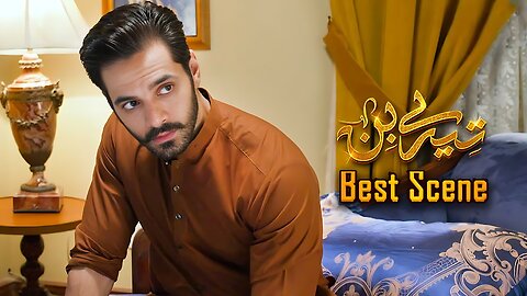 Tere Bin Episode 51 || Yumna Zaidi - Wahaj Ali || 𝐁𝐞𝐬𝐭 𝐒𝐜𝐞𝐧𝐞 𝟎𝟏 || Geo Entertainment