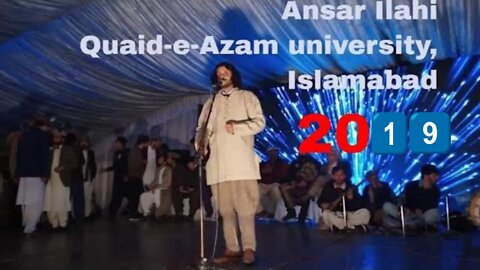 Ansar ilahi || Haya dunya jo baso || Bayak-e-Gilgit baltistan || Quaid-e-azam university Islamabad