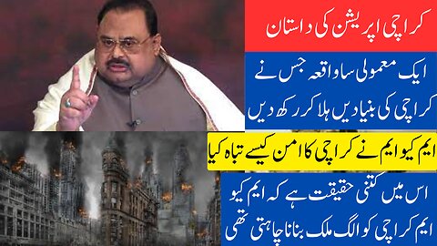 Operation Karachi_ Who destroyed the peace of Karachi?