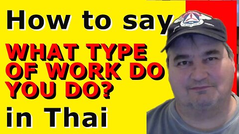 How To Say WHAT TYPE OF WORK DO YOU DO in Thai.