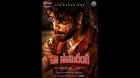 Naa Saami Ranga Teaser(Telugu )_ Nagarjuna Akkineni _ Ashika Ranganath _ Vijay Binni _ MM Keeravaani