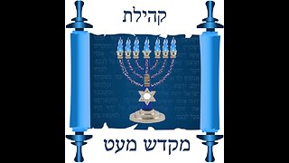 Shabbat Khayei Sarah