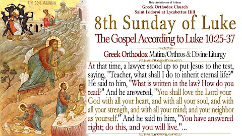 November 14 2021, 8th Sunday of Luke | Greek Orthodox Divine Liturgy Live Stream