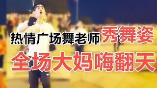 勁爆dj版《答對了》網紅歌曲健身操，強力燃脂，3分鐘暴汗全身【順能炫舞團】