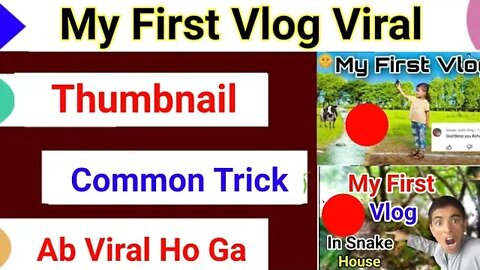 Jin Youtuber Ka First Vlog Viral Hova Un Sb Na Thumbnail Ma Ak Common Trick Lagaey Ha ||