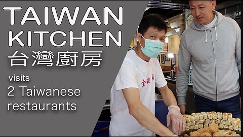 Traditional Taiwanese restaurant and bakery Taipei serving hand cooked food