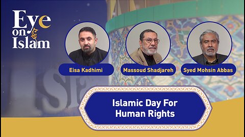 Eye On Islam: Islamic Day For Human Rights