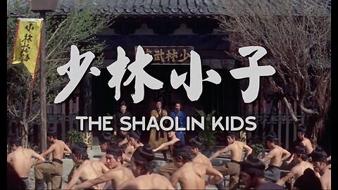 The Shaolin Kids (1975)