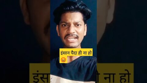 इंसान पैदा ही ना हो 😡 Celebrity tv serial actor audition online 2022 Ep_7 #shorts #actor #audition