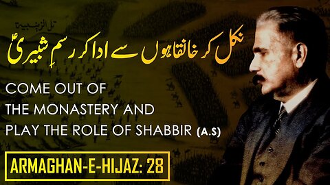 Armaghan-e-Hijaz__28___Nikal_Kar_Khanqahon_Se_Ada_Kar_Rasm-e-Shabbiri___Allama_Iqbal___Iqbaliyat