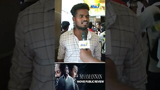 Maamannan Public Review | Vadivelu | Udhayanidhi Stalin | Mari Selvaraj | Maamannan Review | Raj Tv