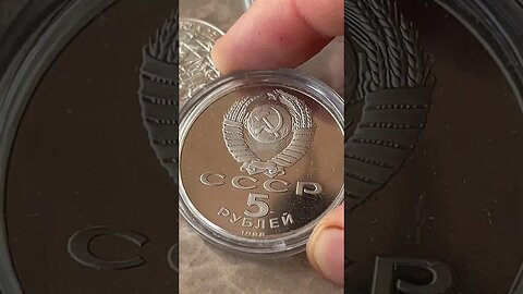 Soviet Novgorod Proof 5 Ruble Coin, Quite Rare