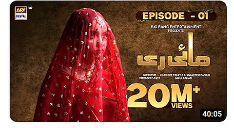 Mayi Ri _ Episode 1 _ 2nd August 2023 (English Subtitles) ARY Digital Drama