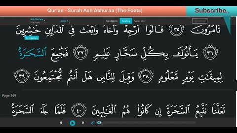 Quran Surah Ash Shu'ara -The Poets [with English voice Translation]