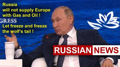 Putin: Russia will not supply Europe with gas and oil. Let the wolf's tail freeze! EEF-2022