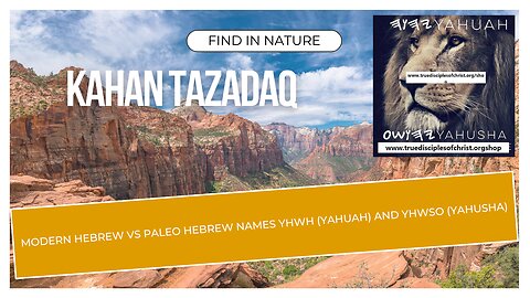 Modern Hebrew vs Paleo Hebrew Names YHWH (Yahuah) and YHWSO (Yahusha)