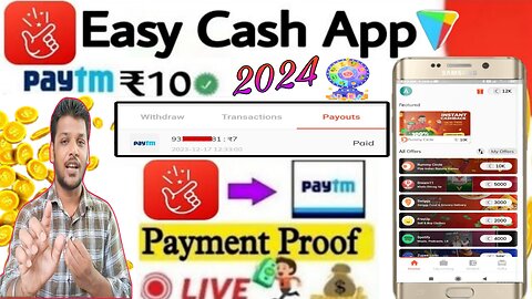 🎁Easy Cash App Se Paise Kaise Kamaye🤑Easy Cash Payment Proof💸 Easy Cash 100% Withdrawal Proof💰