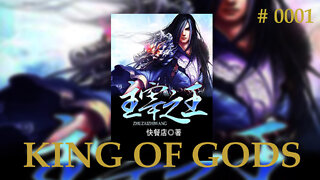 King of Gods - Capitulo 0001 - O Jovem Zhao Feng