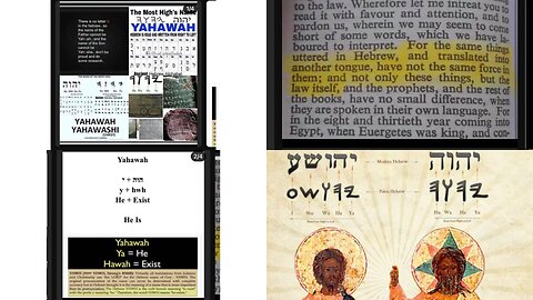 THE NAMES MATTER!! 𐤉𐤄𐤅𐤄 = YAHAWAH ‎𐤉𐤄𐤅𐤔𐤏 = YAHAWASHI