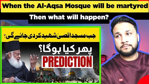 Reaction Video: Prediction About Masjid Al Aqsa | Prediction About Jerusalem | #drisrarahmed