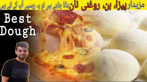 How To Make Best #Dough For #Pizza, Naan & Fluffy Bread | Urdu Hindi | Subtitle English Malay