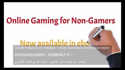 Online Gaming for Non-Gamers