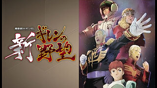 [EN/JP] PSP Gundam Generals