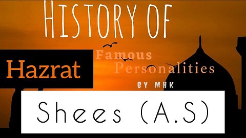 Hazrat Shees A.S Ka Waqia | The Story of Prophet Sheeth