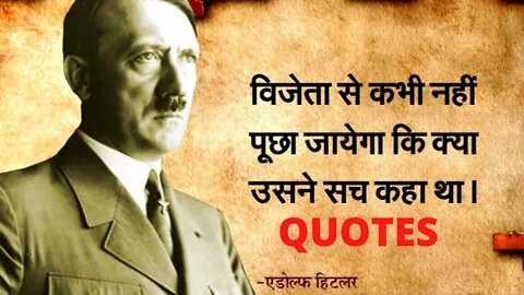 Everything Nature Is The Best Instructor Adolf Hitler Hindi Quotes 2022 @Quotes