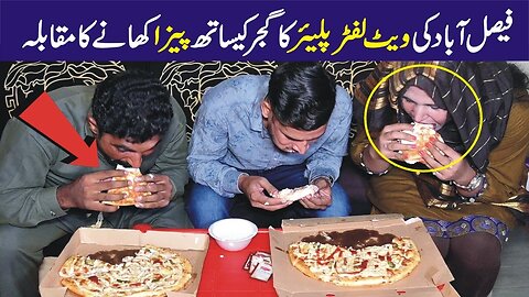 Faisalabad's Weightlifter Female Player Competes in Eating Pizza With Gujjar | Food Challenge |