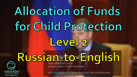 Allocation of Funds for Child Protection: Level 2 - Russian-to-English