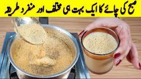 Tea Recipe I Instant Chai without Gas I Dhaba Style kadak Chai banane ka tarika