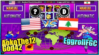 X-Men Children of the Atom (AokoThe12God42 Vs. EggrollFGC) [U.S.A. Vs. Lebanon]