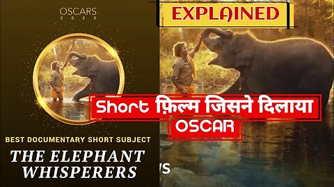 The Elephant Whisperers (2022) | OSCAR Winning Documentary | #trending #oscar #theelephantwhisperers