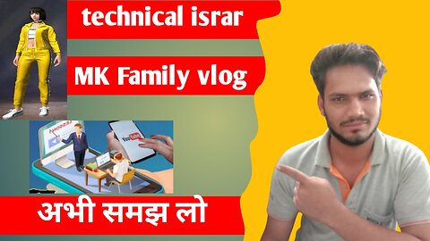 Technical israr Vs MK FAMILY VLOG | yah kya chal raha hai