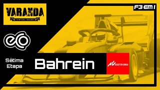 7ª Etapa Campeonato F3 EM 1 - BAHREIN (ECO e-Sports Club)