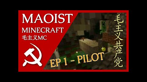 Maoist Minecraft (毛主义MC) EP 1 - Pilot episode, where not much is achieved!