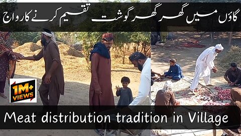 Meat distribution tradition in Pakistani village | Gaon Mein Gosht Taqseem Ka Rivaj