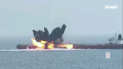 🎥 مشاهد عملية استهداف سفينة "CHIOS Lion" النفطية بزورق مُسيّر في البحر الأحمر #طوفان_الأقصی
