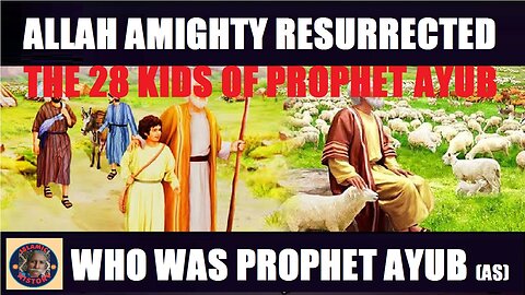 Who was Prophet Ayub (as) | How Allah almighty resurrected 28 kids of Ayub (as) | Where is his tomb