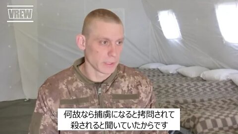 【捕虜証言】ロシア軍の捕虜の扱いについて【jano字幕動画】