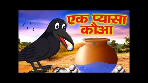The Thirsty Crow Story With Moral For Kids