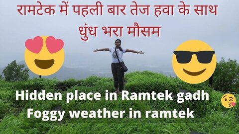 Ramtek Gadh Mandir 2022 | Hidden Place In Ramtek | Independence day Ramtek 2022 | Ramtek 2022