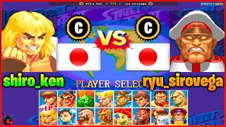 Super Street Fighter II X (shiro_ken Vs. ryu_sirovega) [Japan Vs. Japan]