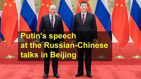 Putin's speech at the Russian-Chinese talks at the Beijing Olympics 2022 | Russian news