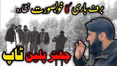 Snow Fall in Chattar Plain | Waseem Vlog